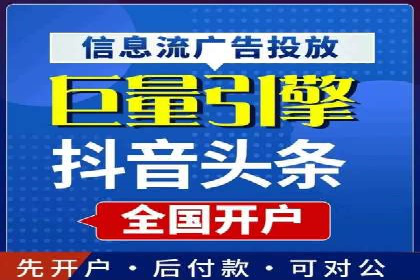 竞价广告的创意执行与效果评估——多行业案例分析