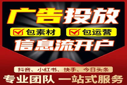 百度信息流广告成功案例：助力企业快速崛起