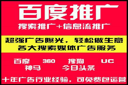 视频类APP信息流广告的投放技巧及成功案例