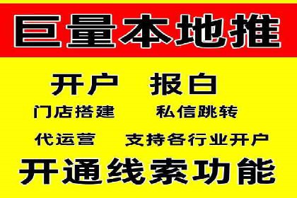 百度竞价运营实战：案例分析及优化建议